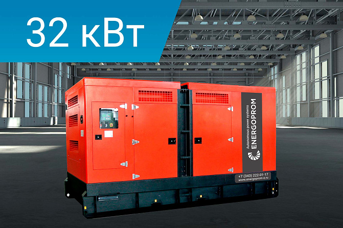 Дизельный генератор Energoprom ESY 40/400
