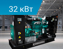 Дизельный генератор Energoprom EFC 40/400