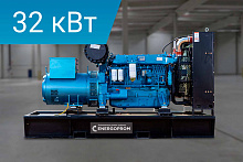 Дизельный генератор Energoprom EFB 40/400 Kwise