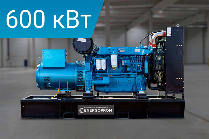 Дизельный генератор Energoprom EFB 750/400 Kwise