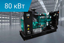 Дизельный генератор Lega Power LG110C